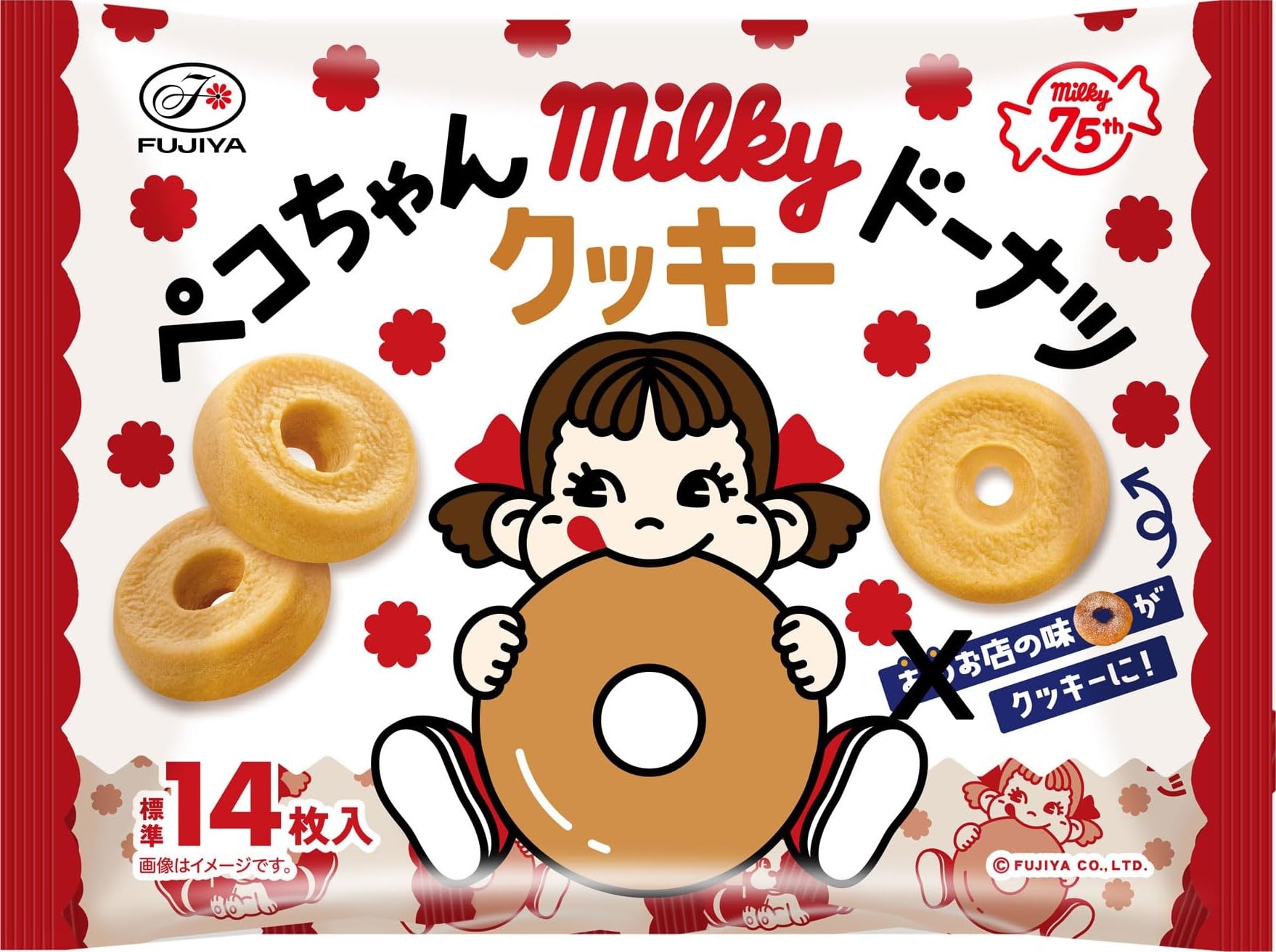 Amazon.co.jp: 不二家 ペコちゃんミルキードーナツクッキー 168g